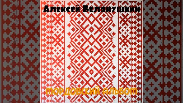 Ков тязан моле смотреть онлайн