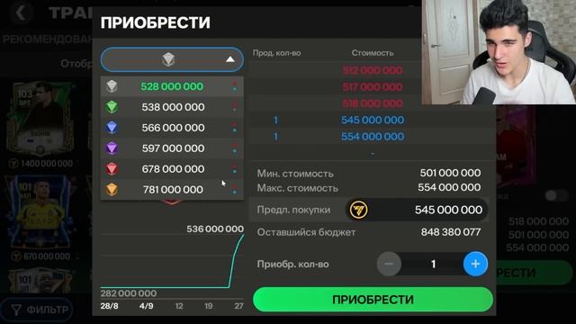 КАК БЫСТРО ЗАРАБОТАТЬ МОНЕТЫ В FC MOBILE 25!! САМЫЕ ПРОСТЫЕ СПОСОБЫ🤑 смотреть онлайн