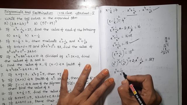 9th maths SSC polynomials and factorisation worksheet-2 Solution Part 1 смотреть онлайн