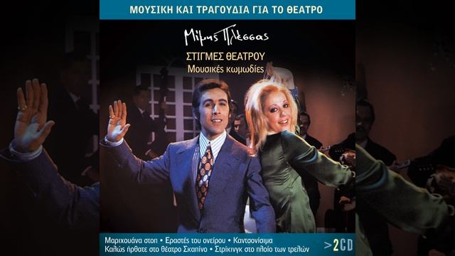 Oh Cheri смотреть онлайн