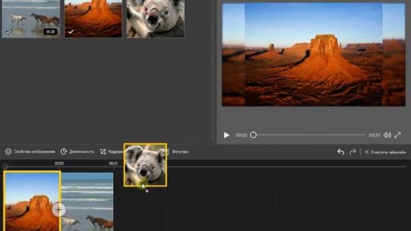 Icecream Video Editor как пользоваться