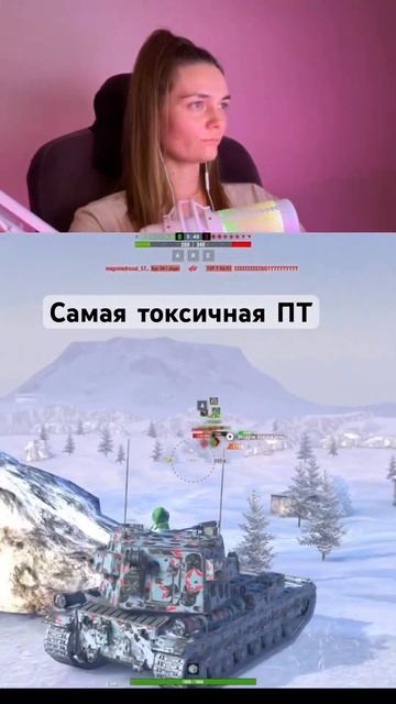 Девочка на бабахе #девочкаврандоме #прямойэфир #tanksblitz #танкистрим #lestagames #annanestterova