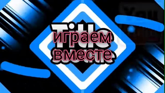крутая заставка напишите в коментариях смотреть онлайн