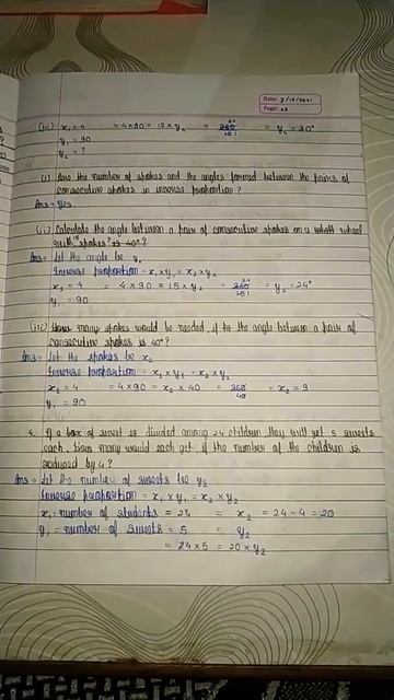 NCERT class 8th maths book chapter 13 exercise 13.2 смотреть онлайн