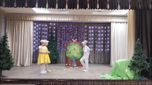 "Мешок яблок"