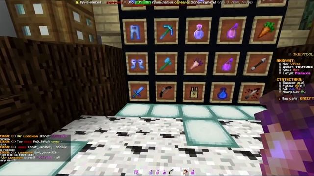 ЛУЧШИЕ РЕСУРСПАКИ ДЛЯ ПВП 1-12-1-16 МАЙНКРАФТ ⚡ РП ДЛЯ REALLYWORLD 😈 FUNTIME 🎉 HOLYWORLD смотреть онлайн