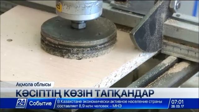 Ақмола облысының Жақсы ауданында шағын және орта бизнес кең қанат жайып келеді смотреть онлайн