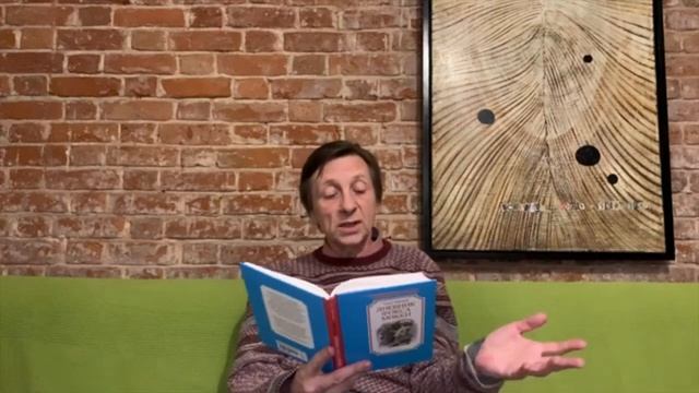 Дневник Фокса Микки. Саша Черный. Читает Валерий Бондаренко смотреть онлайн