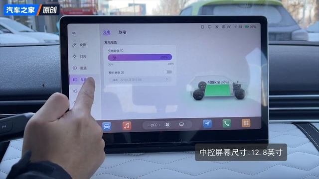 Chinese EV: Dongfeng Nammi 01, Small Electric Sedan, range up to 430 km, starting at $10,000 смотреть онлайн