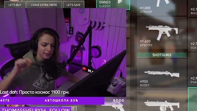 МОКРА ДІВКА | КРАЩІ МОМЕНТИ КВІТЕНЬ | TWITCH смотреть онлайн