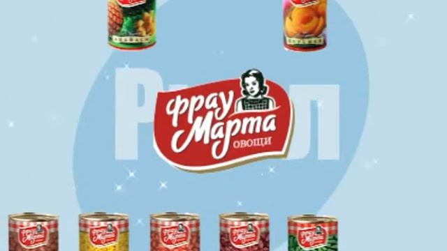 Риол (Эрконпродукт) смотреть онлайн
