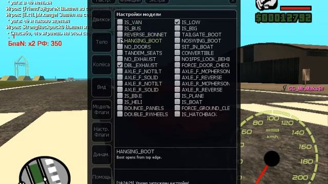 [4 Серия] Настройка на скорость смотреть онлайн