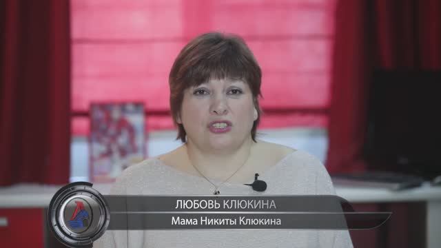 Любовь Клюкина смотреть онлайн