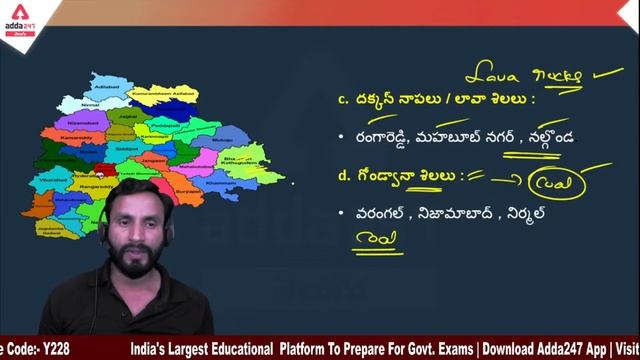 TELANGANA SI & CONSTABLE 2022 || TELANGANA GEOGRAPHY || PHYSIOGRAPHIC DIVISIONS OF TELANGANA смотреть онлайн