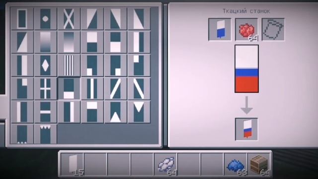 Делаю флаг России🇷🇺 и Японии 🇯🇵 смотреть онлайн