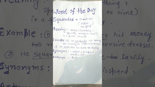 Squander meaning in hindi with examples,synonyms and antonyms #RK Deep learning #Shorts смотреть онлайн