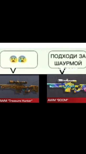 Подходи за ШАУРМОЙ сытый уходи домой #стандоф #standoff2 #рекомендации #стандофф #стандофф2 #shorts смотреть онлайн