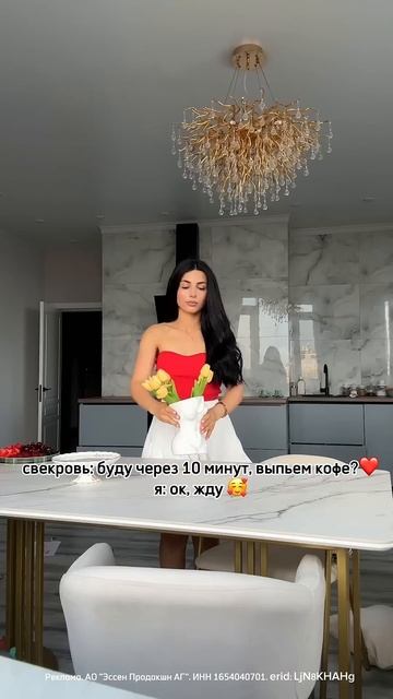 ГОТОВЛЮ ПИРОГ ДЛЯ СВЕКРОВИ ❤️💦😍 смотреть онлайн
