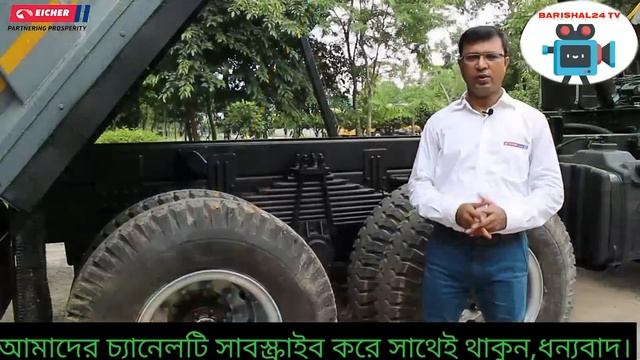 Eicher Pro 6025 Tipper | Eicher Pro 6025 Dump Truck Specifications Price Review Details смотреть онлайн