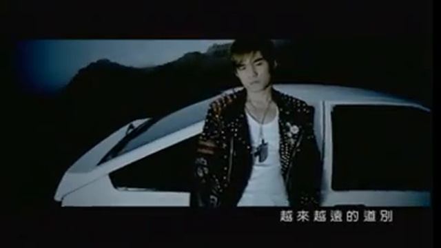 Jay Chou 一路向北(頭文字 D 插入曲）; Initial D music video смотреть онлайн