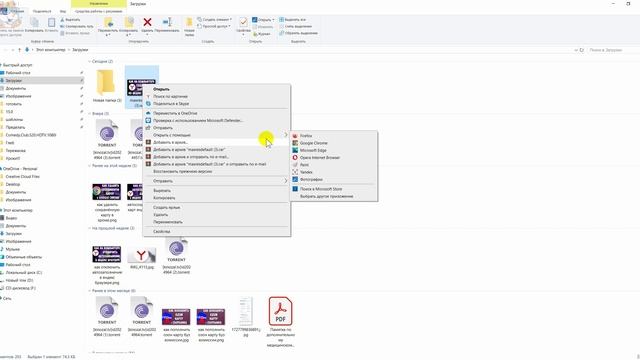 Как Конвертировать Изображение Webp в JPG или JPEG на Компьютере / Перевести Фото Формата Webp в JP