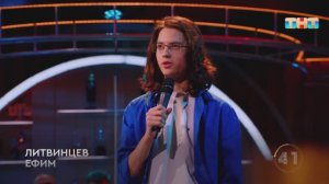 Литвинцев  Ефим рад, что встретил Кайгородова Андрея