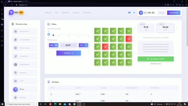 ПОДНИМАЕМСЯ НА ТРИХ