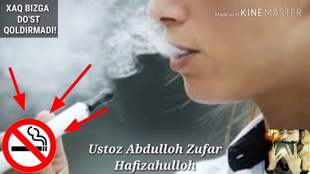 Сигарета Нос чекиш Халолми/ Sigareta Nos Chekish Halolmi