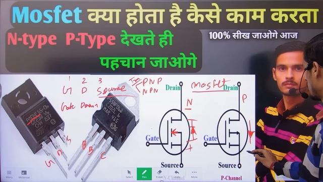 Mosfet SK Electronics 2.0 смотреть онлайн