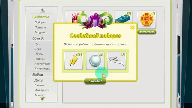 ОТКРЫВАЕМ СВАДЕБНЫЕ ПОДАРКИ//SonyaAvaGame смотреть онлайн