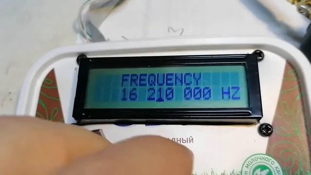 Р/ст Гранит 1Р323Н приём вещательных станций в диапазоне 13--18 МГц в 9-эт доме в г. Тула смотреть онлайн