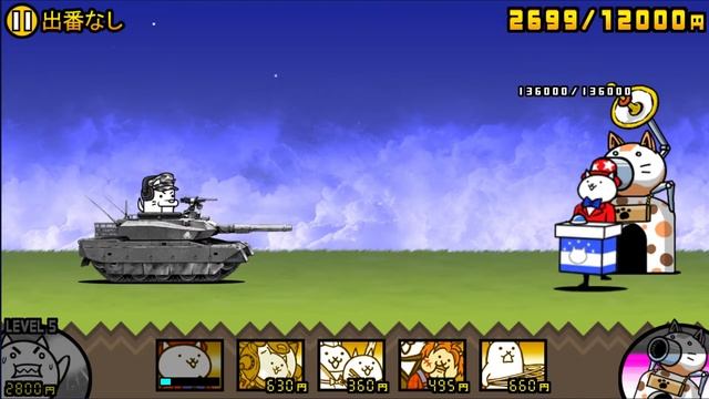 The Battle Cats - Type 10 tank смотреть онлайн