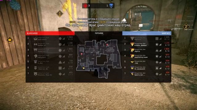 Warface ClanWar Закрытый_Клуб VS Искусство_Боя ПеРеулки смотреть онлайн