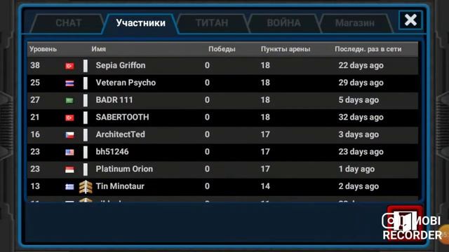 супер мехи кампания 3 на 3