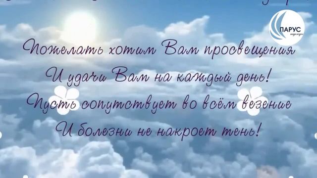 Поздравляем с Пасхой смотреть онлайн