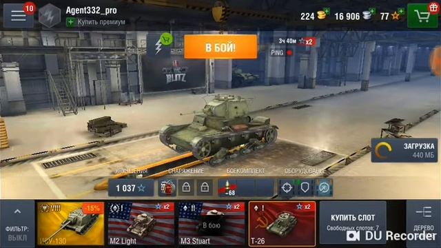 3 серия по World of Tanks смотреть онлайн