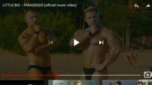 Смотрим и комментируем   фараденза (  литл биг)