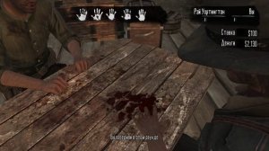 Заработать быстро и много Red Dead Redemption - Fast money a lot Red Dead Redemption