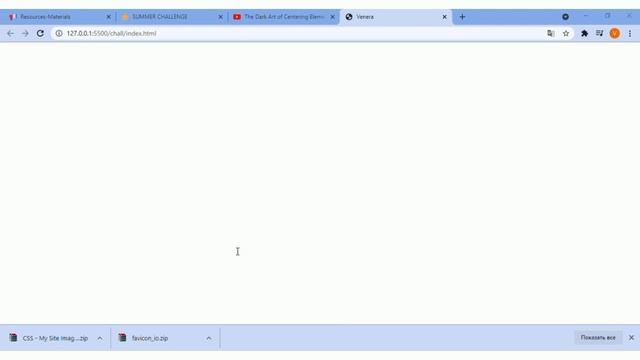 Центрирования элементов смотреть онлайн