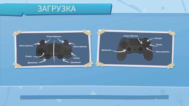 Overcooked 2 (Переваренный 2). Поддержи канал, ссылка в описании 👇 смотреть онлайн