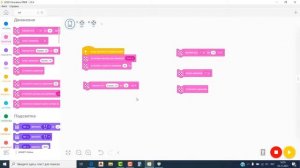 7. Блоки Переместить / Начать движение. ДВИЖЕНИЕ в LEGO Spike Prime