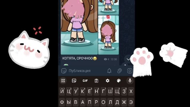 ВМЕСТЕ ИГРАЕМ В AVATAR WORLD🌎💜//создаю свою ос в игре avatar world//SIACOT💜( ◜‿◝ ) смотреть онлайн