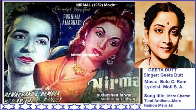 1952-NIRMAL-06-Geeta Dutt-Mere Charon Taraf Andhera..Mere Nainon Mein Jal-Mot-BuloCRani смотреть онлайн