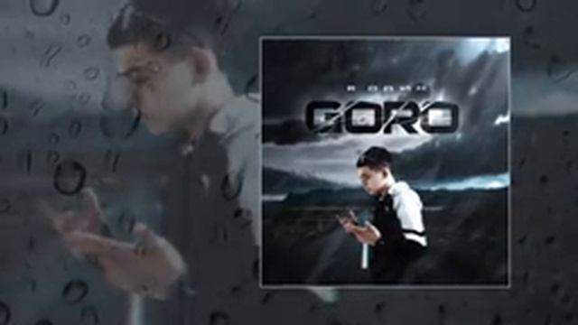 Goro Я один смотреть онлайн