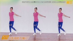 30 минут упражнений китайской аэробики в умеренном темпе с простукиванием