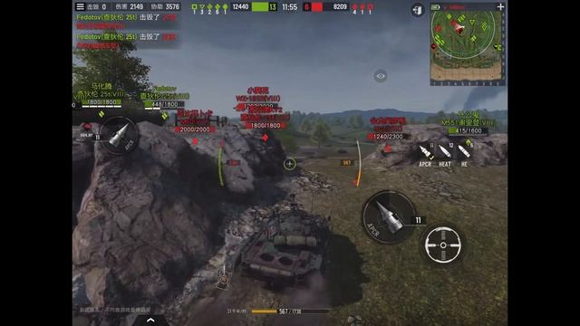 Tank Company Mobile | AMX 10 RC | Gameplay смотреть онлайн