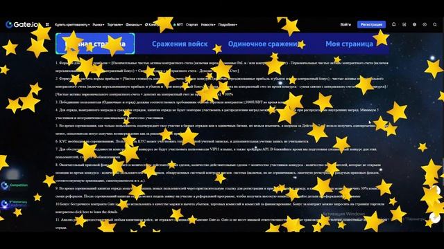 WCTC Кубок мира по Торговле фьючерсами $5,000,000! Gate.io! #Gate.io смотреть онлайн