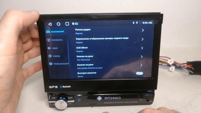 Магнитола с выдвижным экраном 8163 (2/32) смотреть онлайн