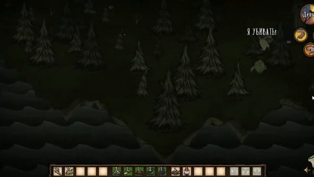 Don't Starve Reign of Giants #1 начинаем смотреть онлайн