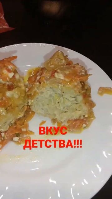 КУРИНЫЕ ЁЖИКИ С РИСОМ,ЛУКОМ И МОРКОВКОЙ!!!#shorts #вкусныйрецепт смотреть онлайн